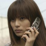 One Missed Call