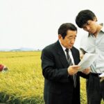 Memories Of Murder
